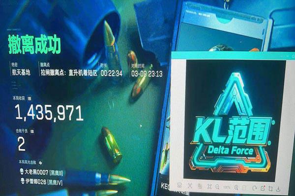 kt外挂三角洲透视自瞄效果